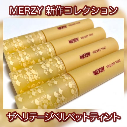 ザ ヘリテージ ベルベット ティント/MERZY/リップティントを使ったクチコミ(1枚目)
