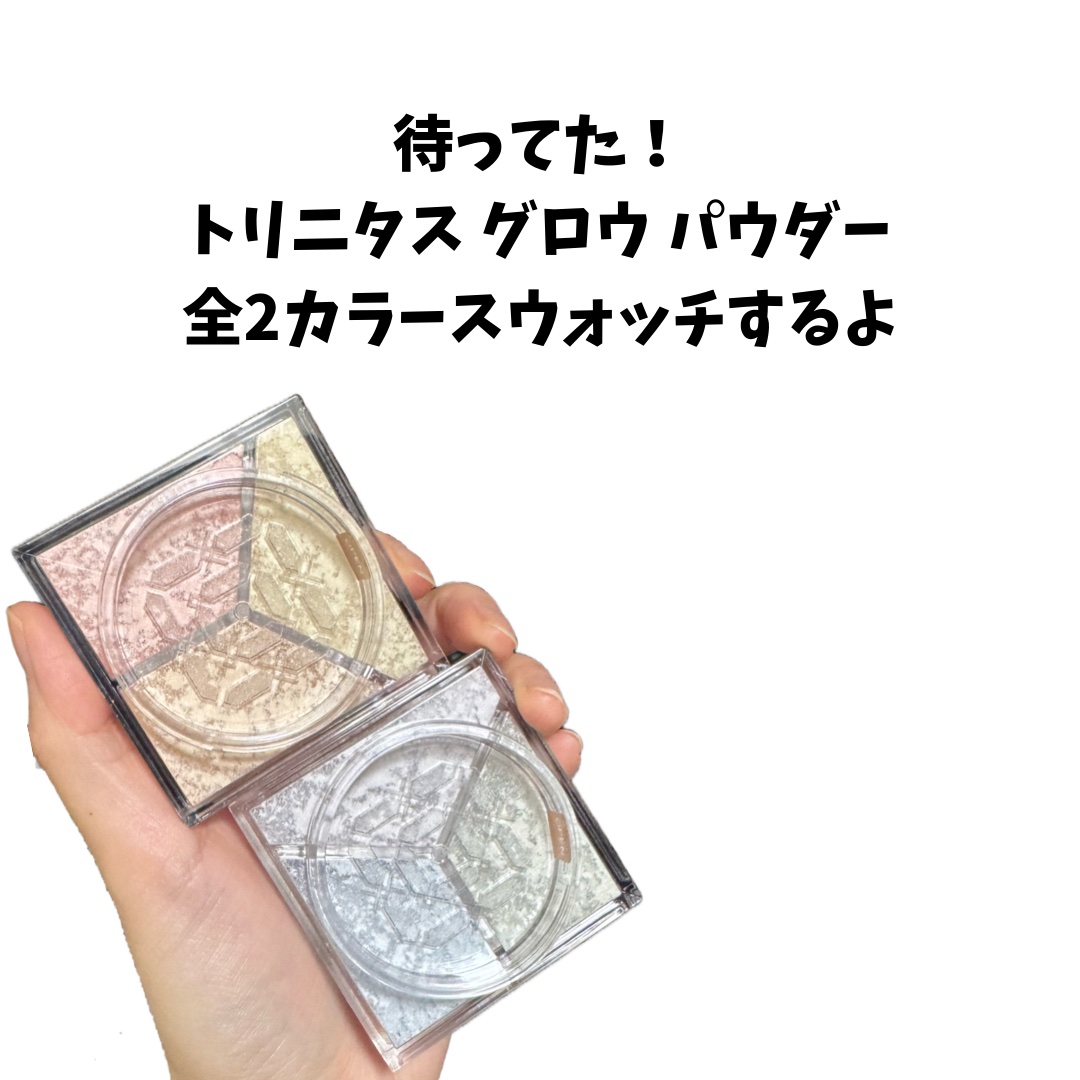 トリニタス グロウ パウダー/Visée/ルースパウダーを使ったクチコミ（2枚目）