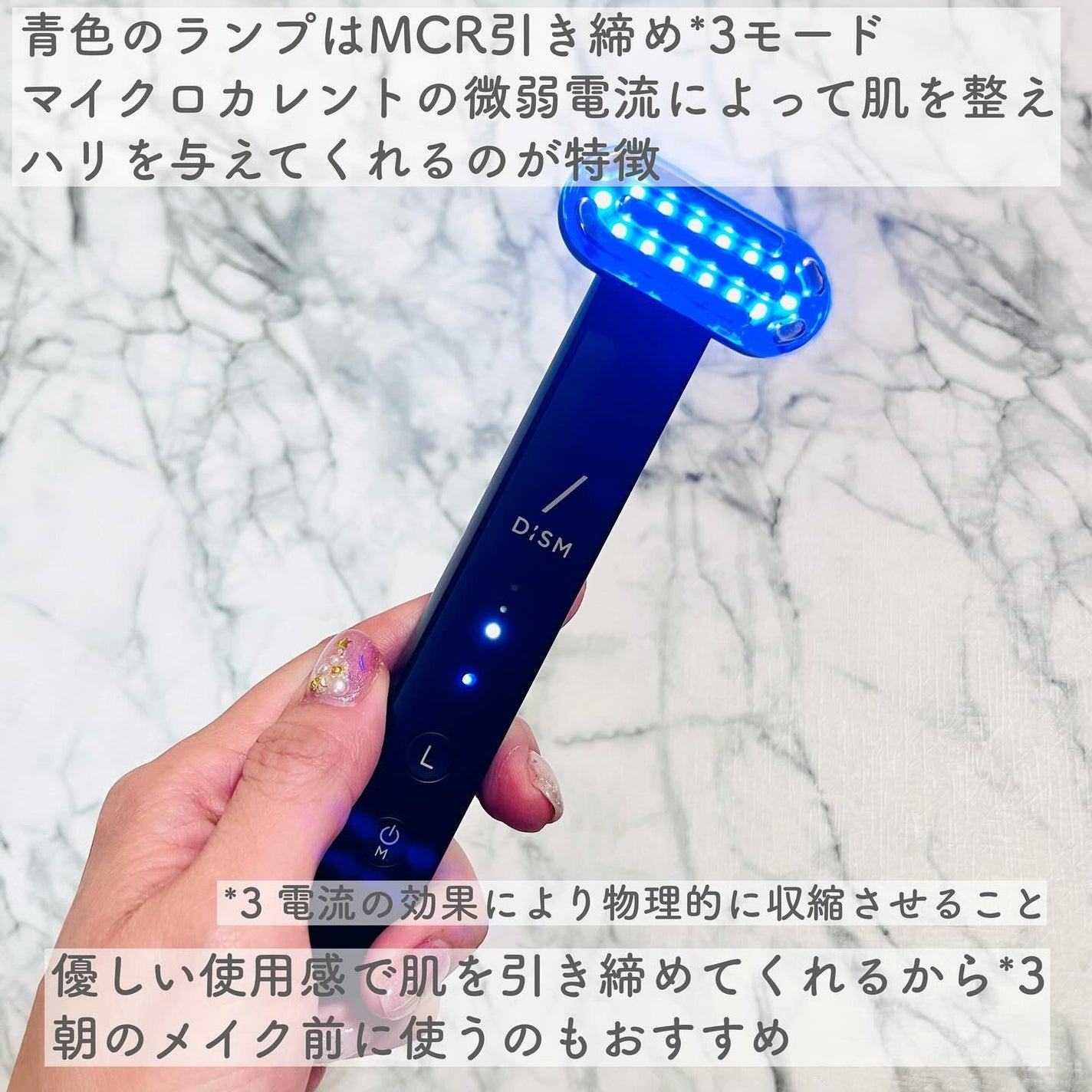 ディズム EMS EER メディスキンケアデバイス/DISM/美顔器・マッサージを使ったクチコミ(6枚目)