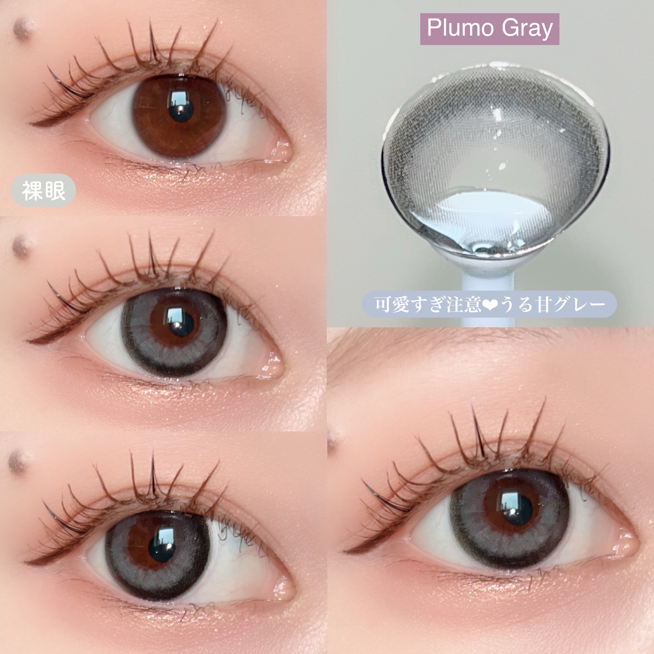 secretcandymagic(シークレットキャンディーマジック）1month/secret candymagic/１ヶ月（１MONTH）カラコンを使ったクチコミ（3枚目）