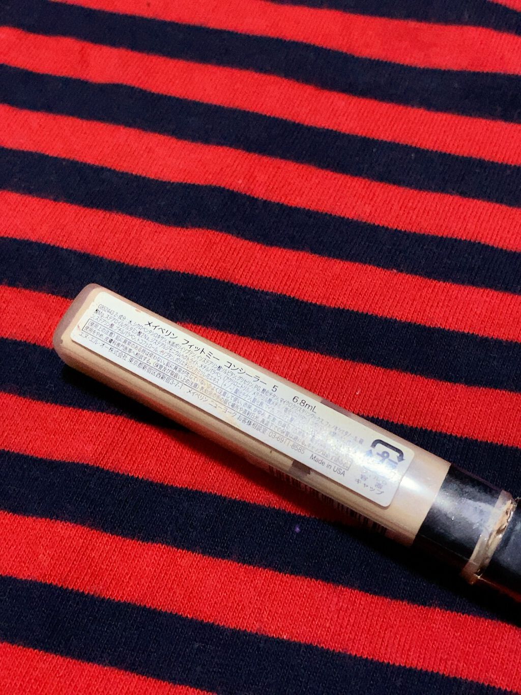 フィットミー コンシーラー/MAYBELLINE NEW YORK/リキッドコンシーラーを使ったクチコミ(2枚目)