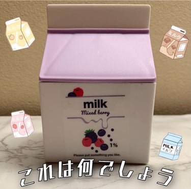 ゆめかわみるくのアクセサリーBOX/セリア/その他を使ったクチコミ（1枚目）