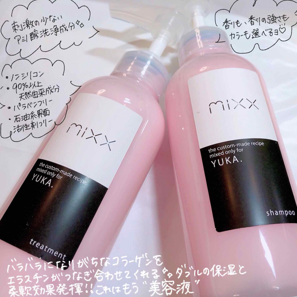 mixxオーダーメイドシャンプー/mixx/市販シャンプーを使ったクチコミ(2枚目)
