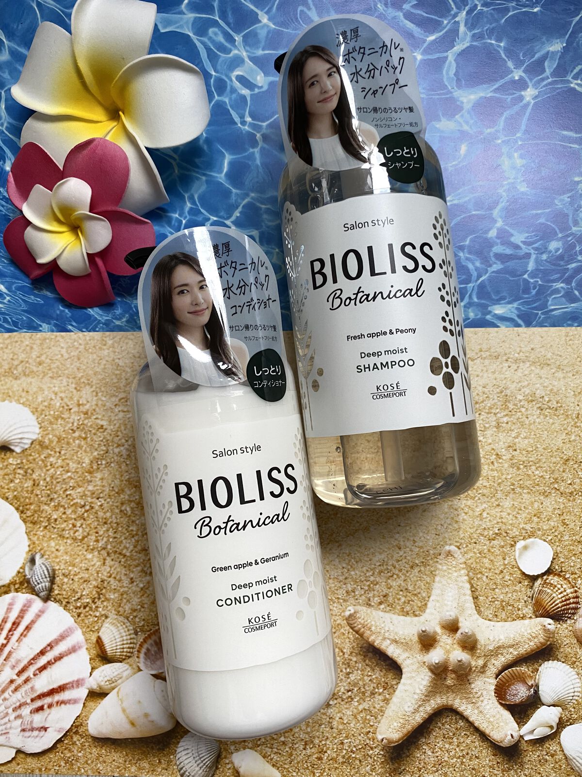 SSビオリス ボタニカル シャンプー／ヘアコンディショナー(ディープモイスト)/SSビオリス/市販シャンプーを使ったクチコミ（2枚目）