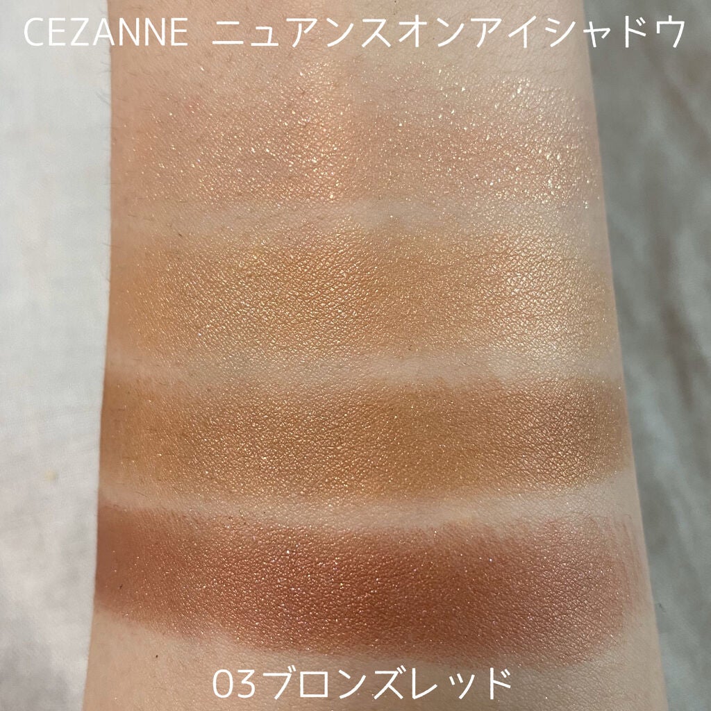 シルキースフレアイズ/キャンメイク/アイシャドウパレットを使ったクチコミ(10枚目)