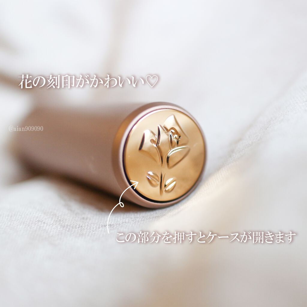 ラプソリュ ルージュ IM/LANCOME/口紅を使ったクチコミ(2枚目)