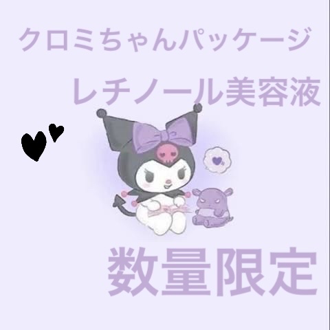 アクティブレチノ アドバンスト ナイトリペア セラム/AMPULE SHOT/美容液を使ったクチコミ（1枚目）