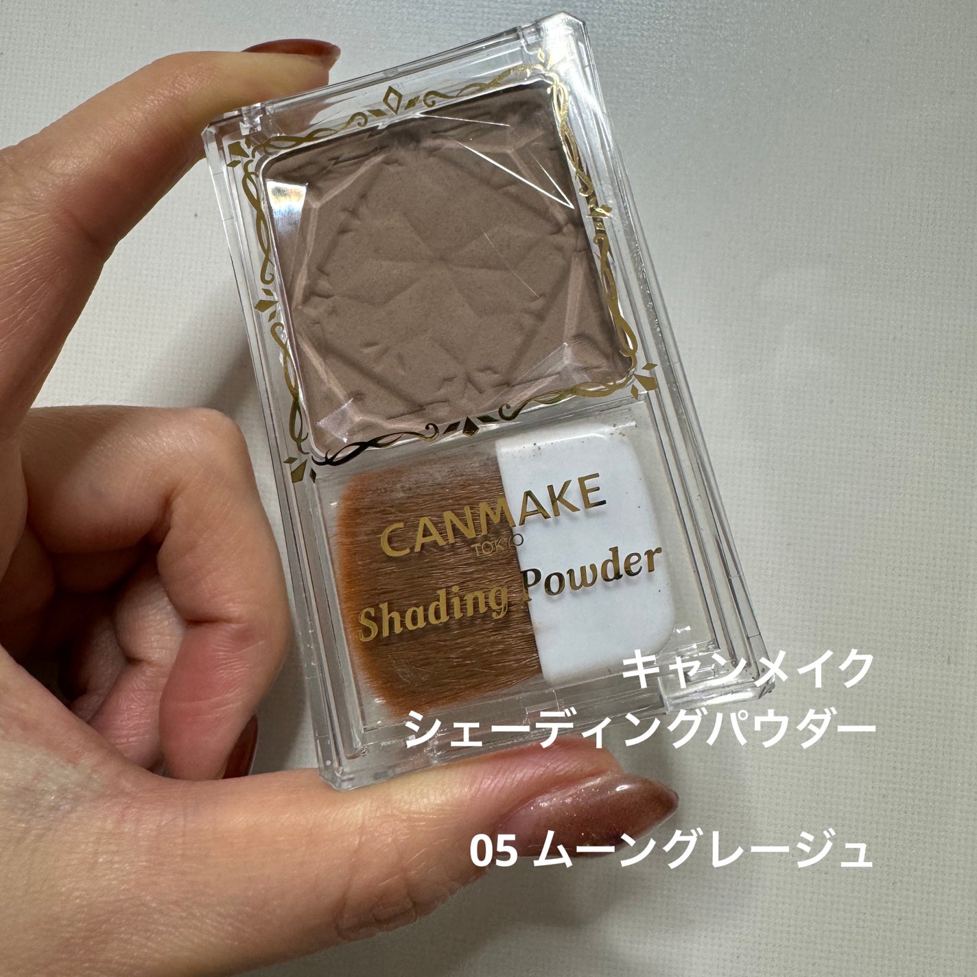 シェーディングパウダー/キャンメイク/シェーディングを使ったクチコミ(1枚目)