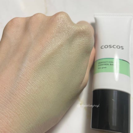 カラーコントロールベース ミントグリーン/COSCOS/化粧下地を使ったクチコミ(4枚目)