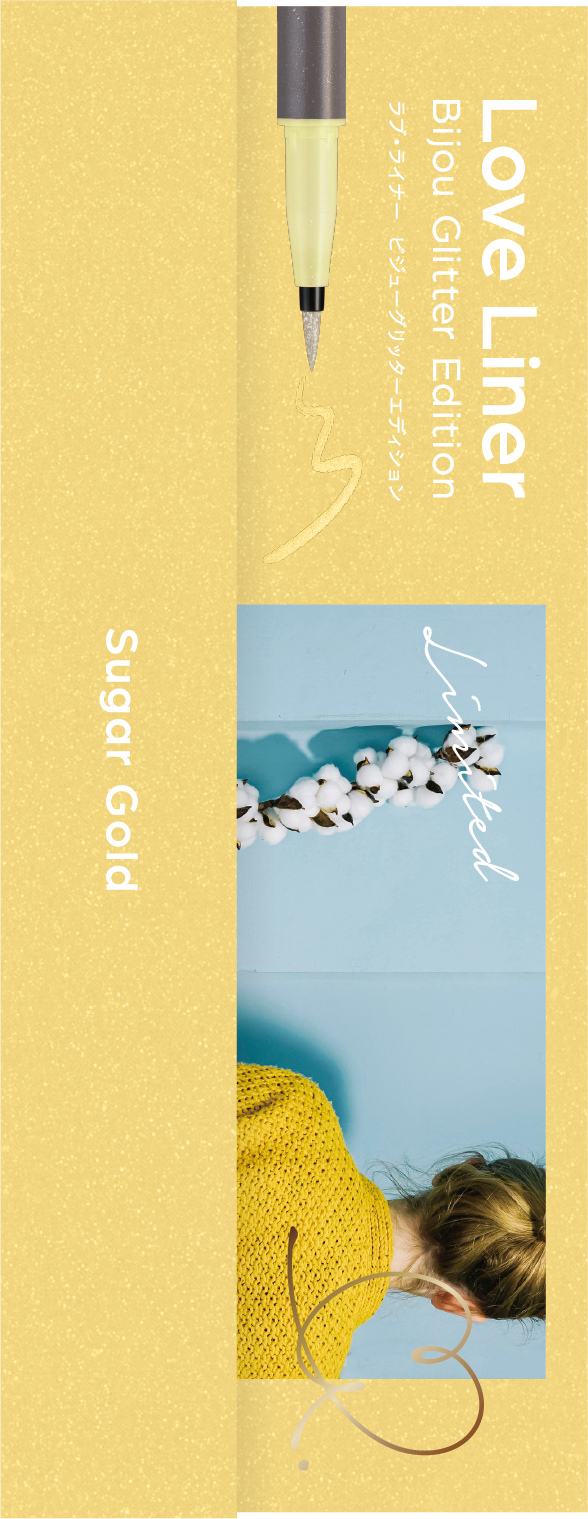 リキッドアイライナー ビジューグリッターエディション シュガーゴールド