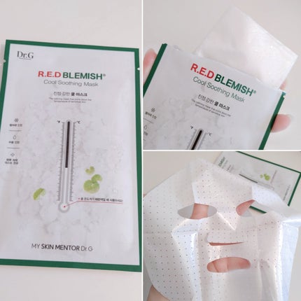 レッドブレミッシュ クールスージングマスク/Dr.G/シートマスク・パックを使ったクチコミ(7枚目)