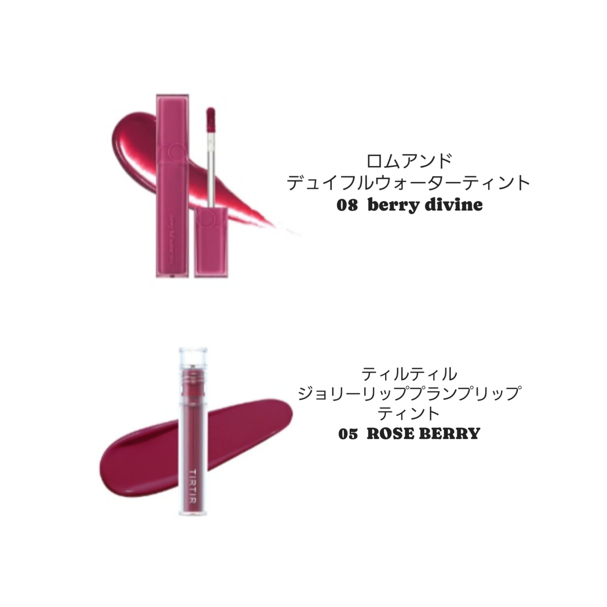 グレイズバームリップ/excel/口紅を使ったクチコミ（2枚目）