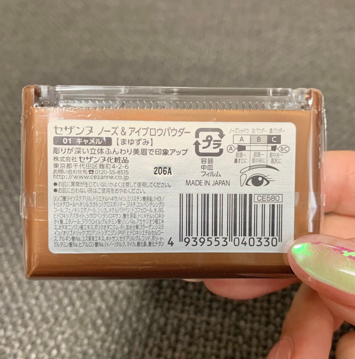 ノーズ&アイブロウパウダー/CEZANNE/パウダーアイブロウを使ったクチコミ(3枚目)