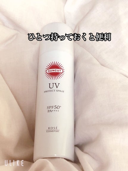 サンカットR プロテクトUV スプレー/サンカット®/日焼け止めミスト・スプレーを使ったクチコミ(1枚目)