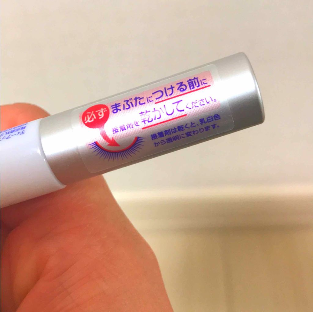 パーフェクトツイーザー/D-UP/その他化粧小物を使ったクチコミ(3枚目)