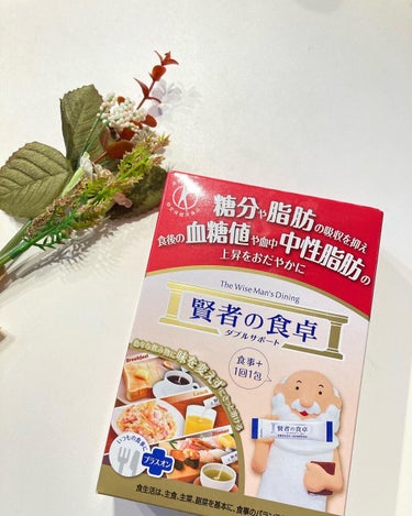 賢者の食卓ダブルサポート/大塚製薬/健康サプリメントを使ったクチコミ（1枚目）