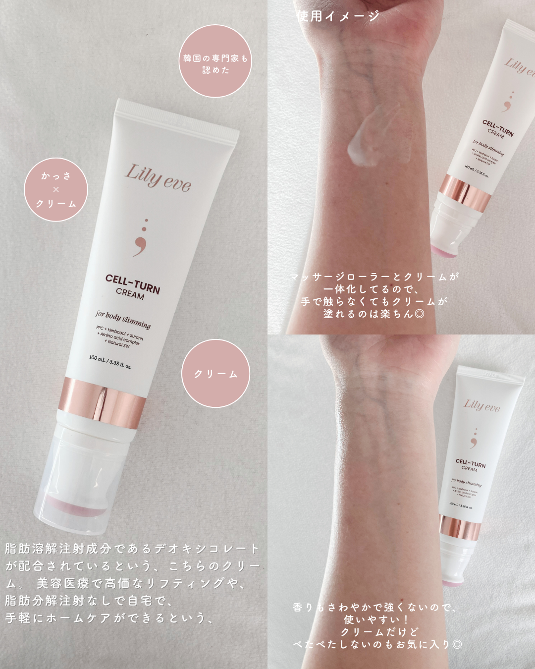 セルターンクリーム 100ml/リリーイブ/フェイスクリームを使ったクチコミ(2枚目)