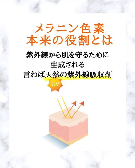 みついだいすけ on LIPS 「肌が白い人にお伝えしたいのはシワやたるみの原因となるUVAを..」(7枚目)