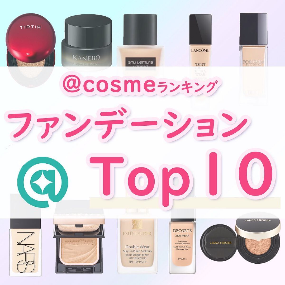 ダブル ウェア ステイ イン プレイス メークアップ /ESTEE LAUDER/リキッドファンデーションを使ったクチコミ（1枚目）