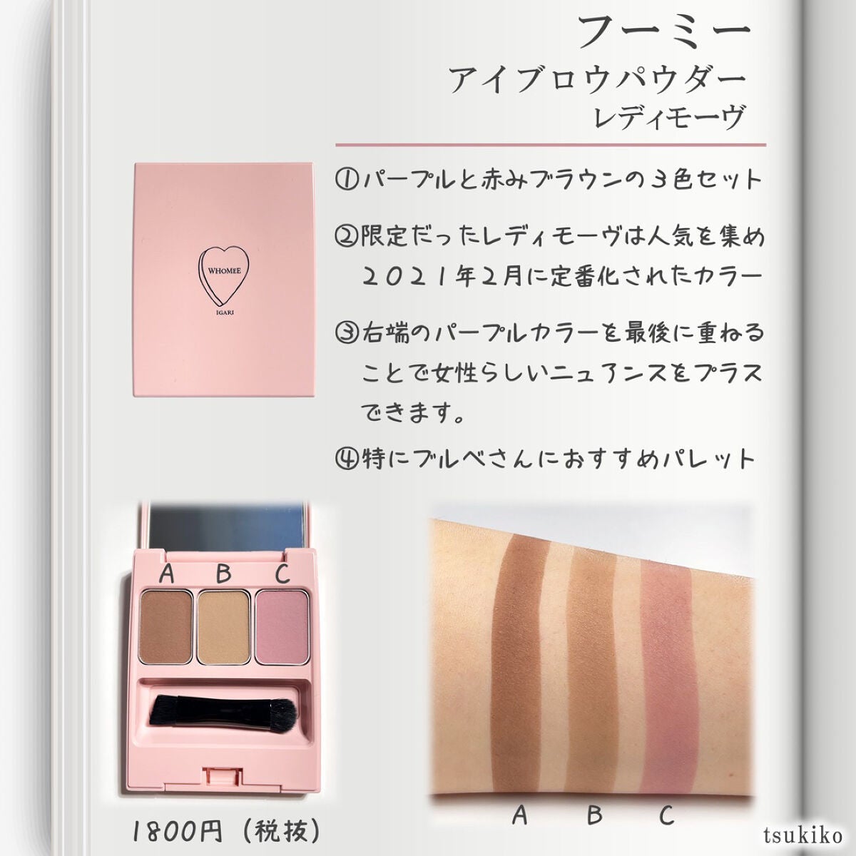 パーフェクトマルチアイズ/キャンメイク/アイシャドウパレットを使ったクチコミ(6枚目)