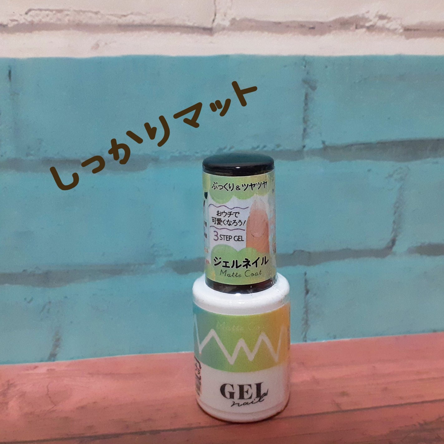 BRG ジェルネイル/DAISO/ジェルネイルを使ったクチコミ(1枚目)