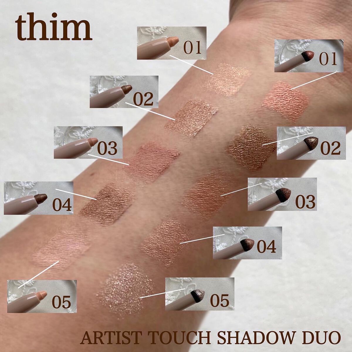 Artist Touch Shadow Duo/thim/スティックアイシャドウを使ったクチコミ(8枚目)