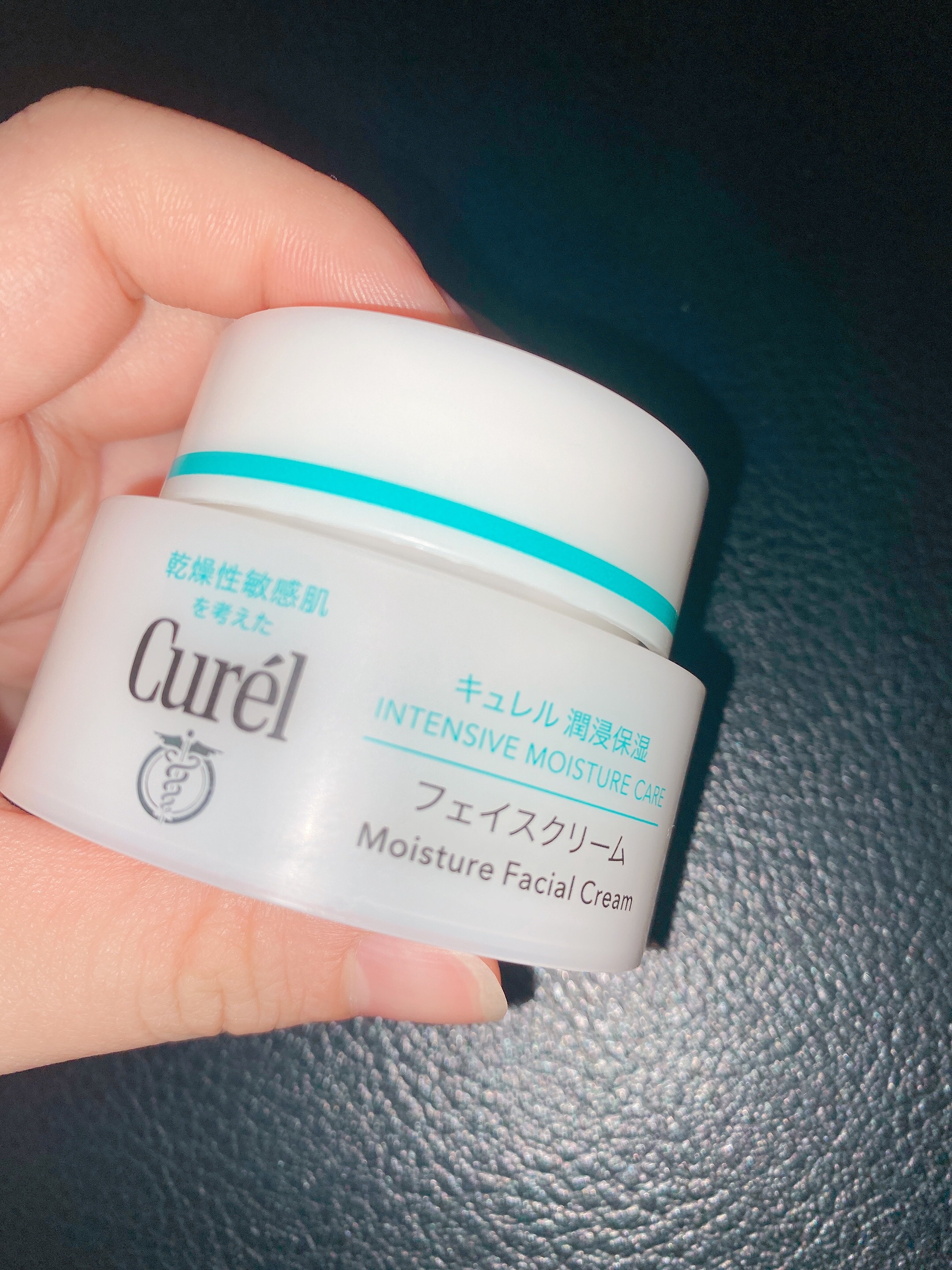 潤浸保湿 フェイスクリーム/キュレル/フェイスクリームを使ったクチコミ（1枚目）