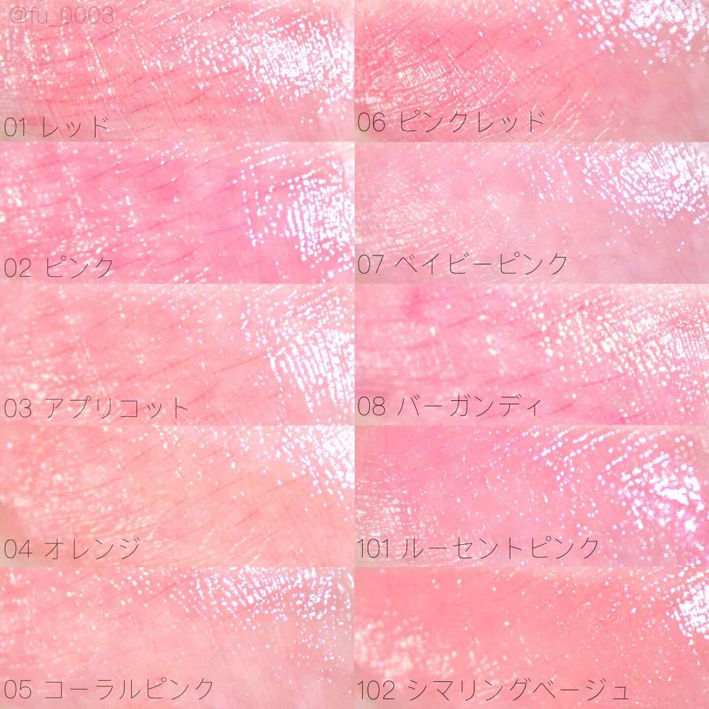 オペラ リップティント N/OPERA/リップティントを使ったクチコミ（3枚目）