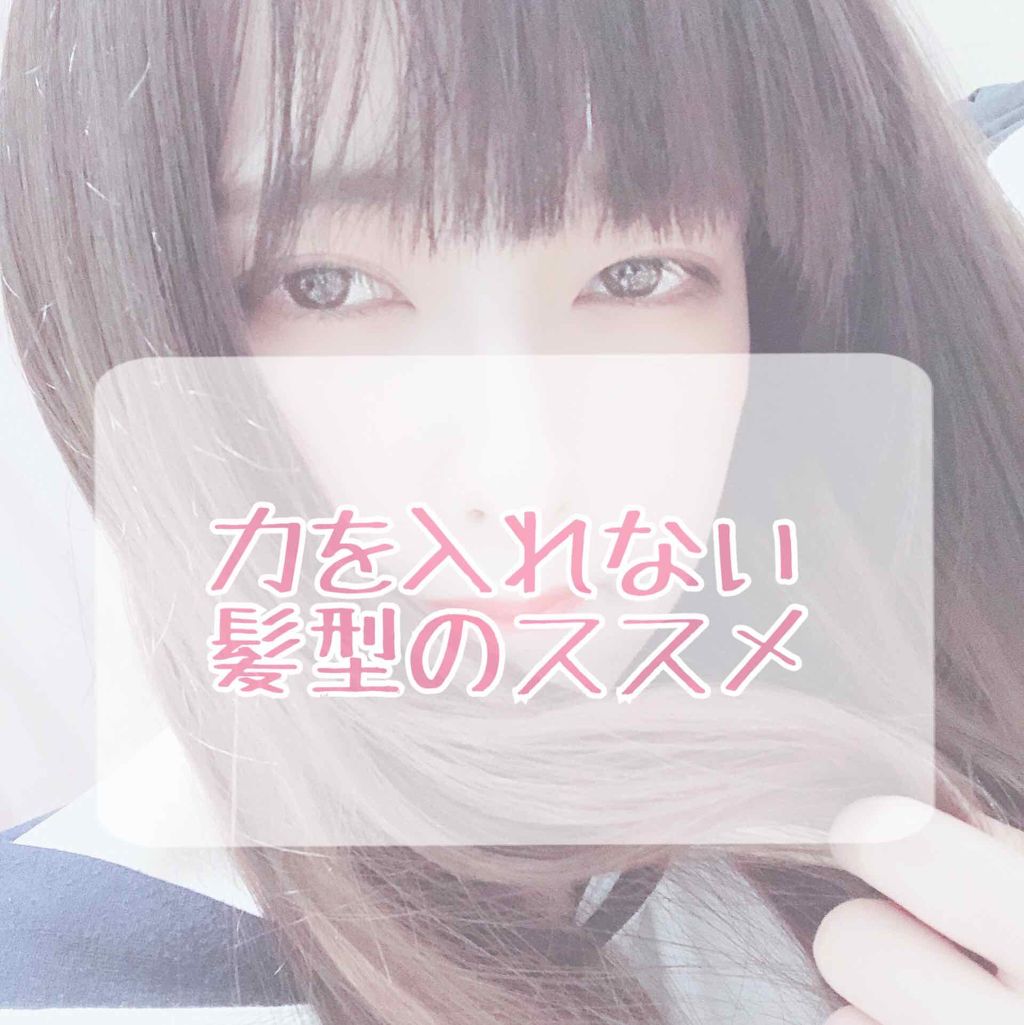 パーフェクトシャワー （さらさら） ＥＸ/MACHERIE/ヘアミストを使ったクチコミ（1枚目）