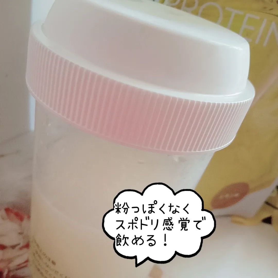 CPIプロテイン 完全栄養食 オレンジマンゴー味/ALLUP/完全栄養食を使ったクチコミ(4枚目)