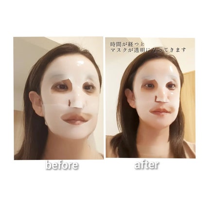 ハイドロセラノールリアルディープマスク/Biodance/シートマスク・パックを使ったクチコミ(3枚目)