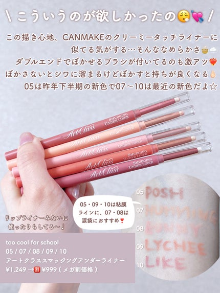 デュアルチーク/2aN/パウダーチークを使ったクチコミ(4枚目)