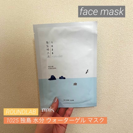 もこぴ| LIPSパートナー on LIPS 「\やさしく鎮静ケア💚/【ROUNDLAB】1025独島水分ウォ..」(1枚目)