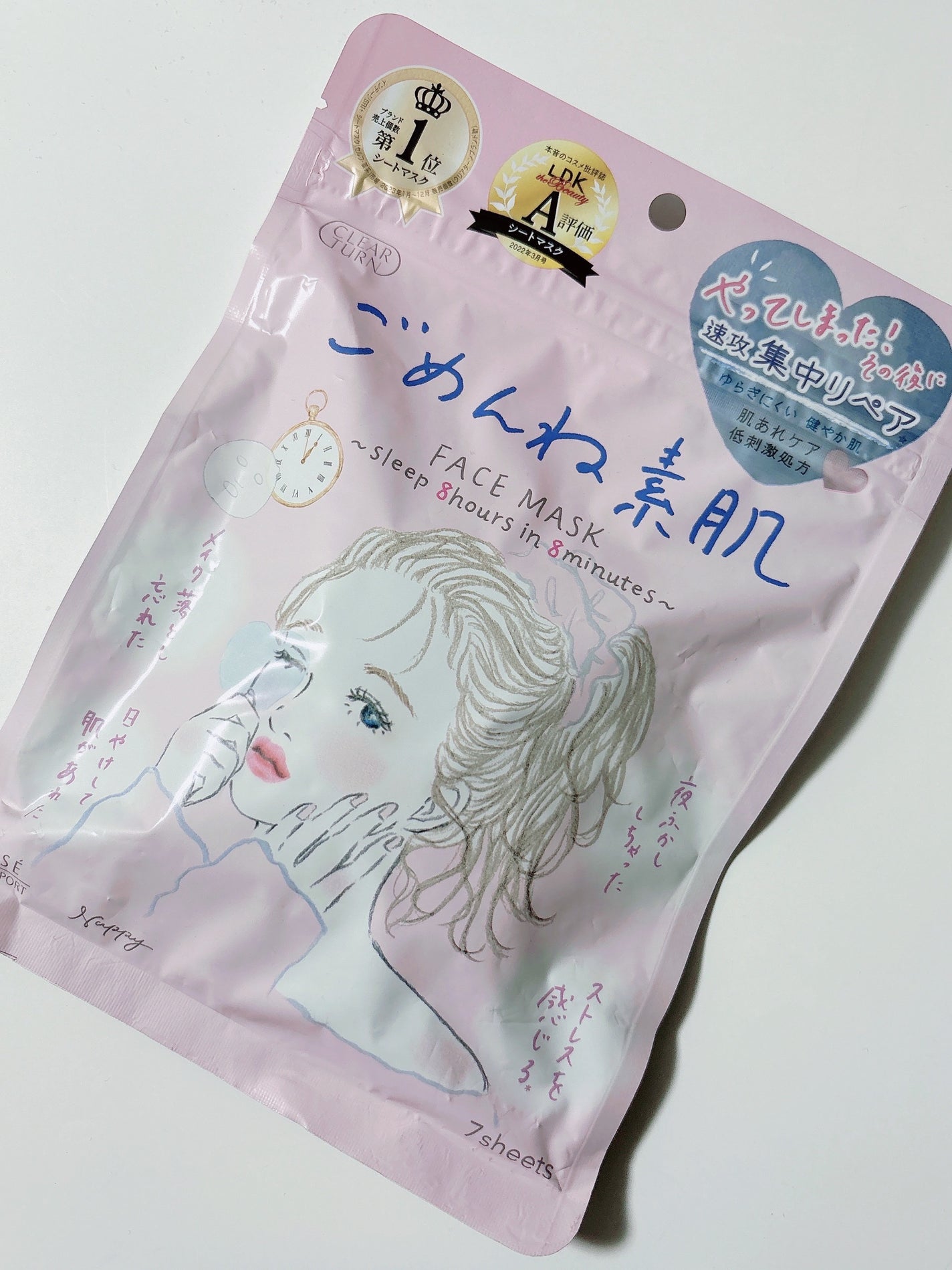 ごめんね素肌マスク/クリアターン/シートマスク・パックを使ったクチコミ(1枚目)