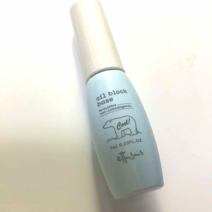 オイルブロックベース クール/ettusais/化粧下地を使ったクチコミ(1枚目)