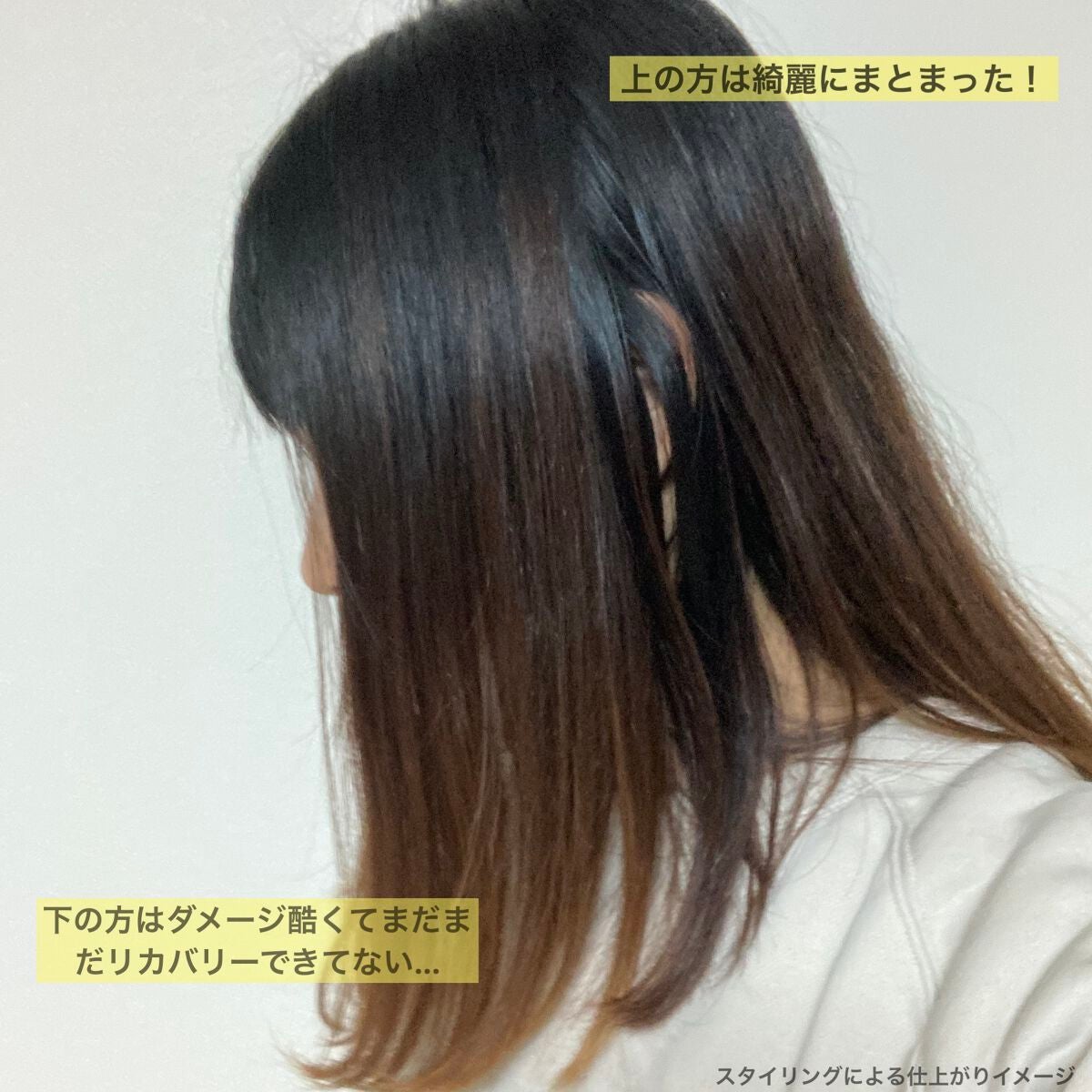 エッセンシャル プレミアム ウォータートリートメント EXスムース/エッセンシャル/アウトバストリートメントを使ったクチコミ(4枚目)