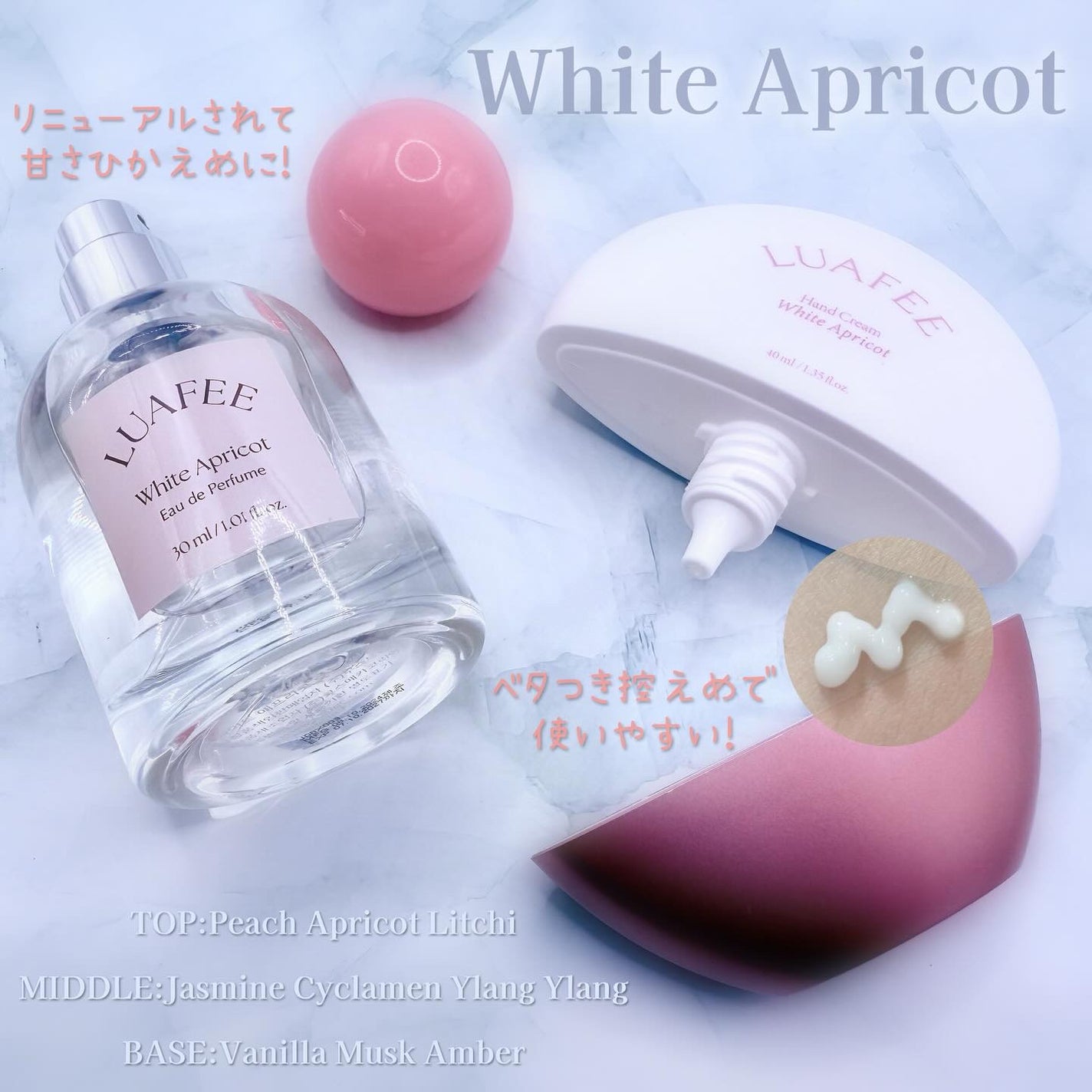 パフュームハンドクリームホワイトアプリコット/LUAFEE/ハンドクリームを使ったクチコミ(2枚目)