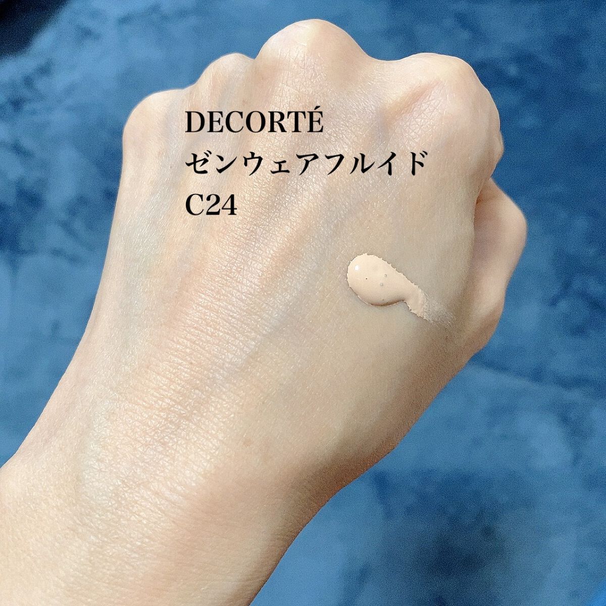 ゼン ウェア フルイド/DECORTÉ/リキッドファンデーションを使ったクチコミ(2枚目)