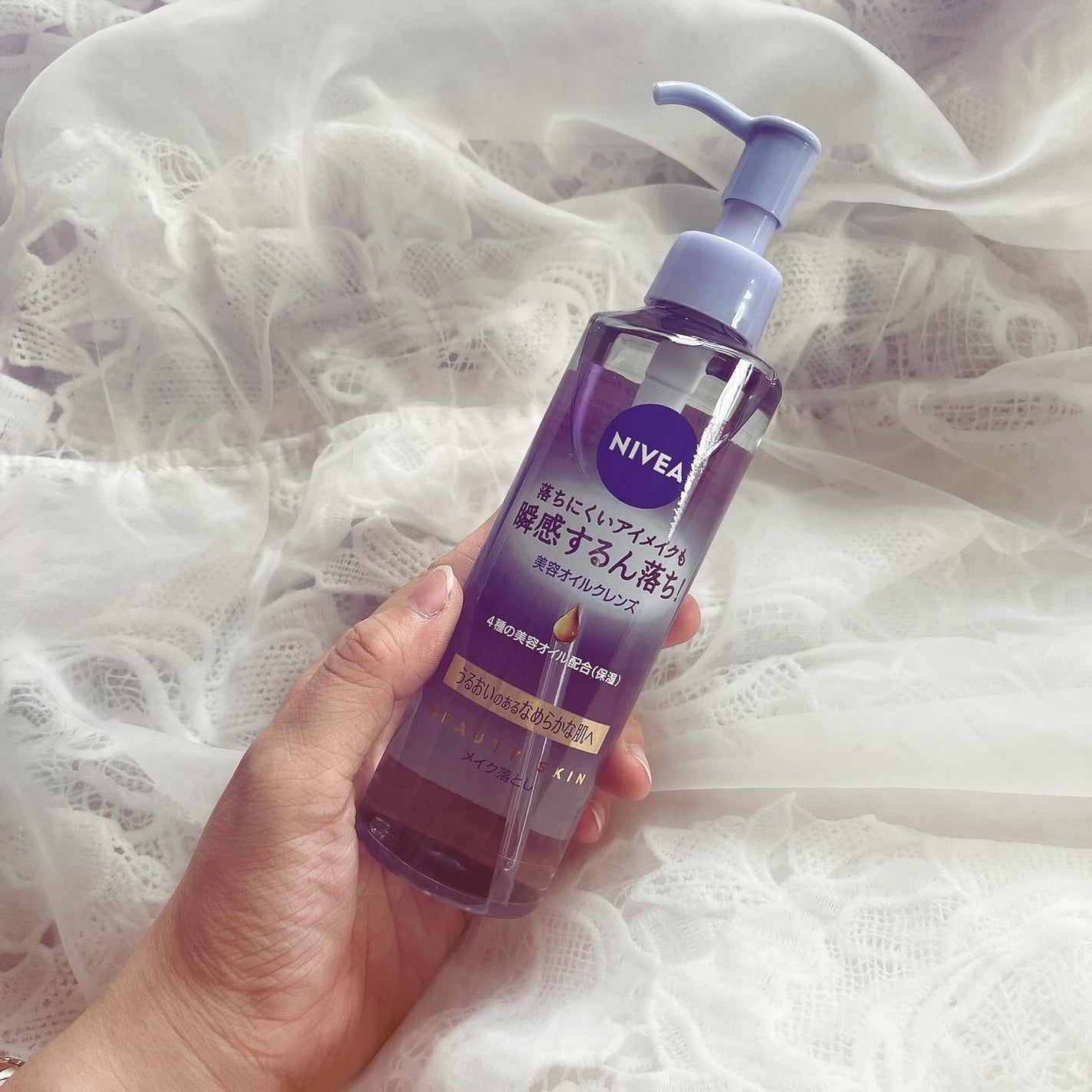 ニベア クレンジングオイル ビューティースキン/ニベア/オイルクレンジングを使ったクチコミ(2枚目)