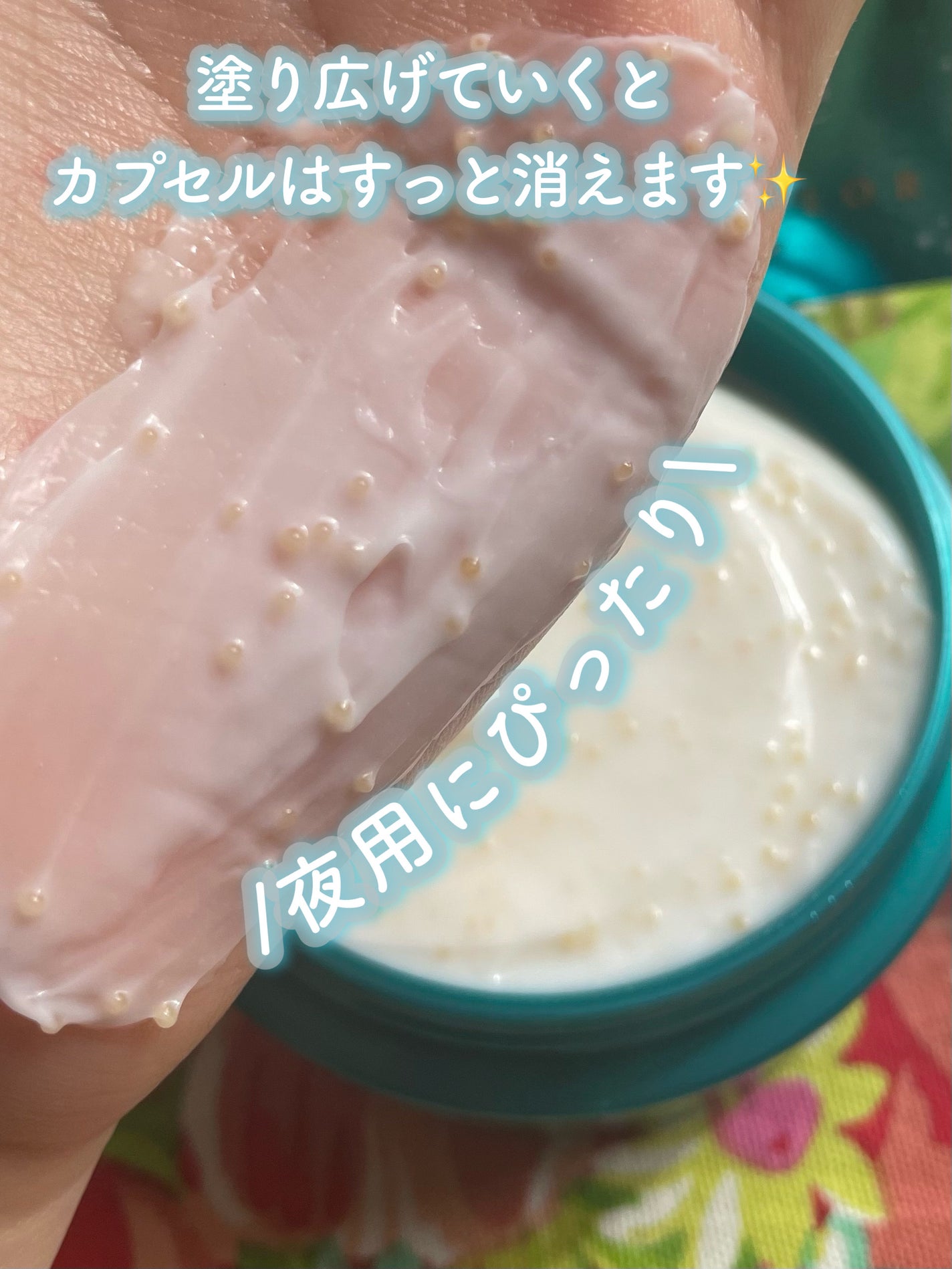 ビューティーチャージ ナイトスペリア/アトリックス/ハンドクリームを使ったクチコミ(6枚目)