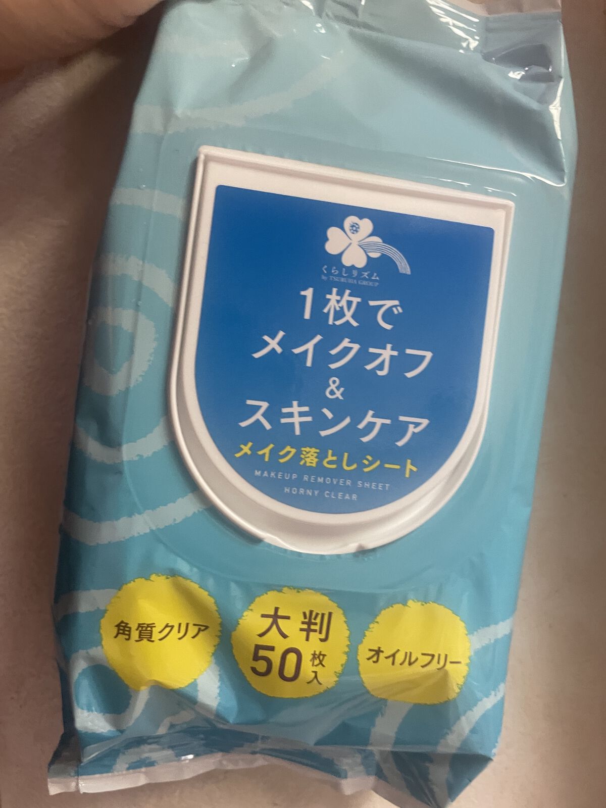 1枚でメイクオフ&スキンケア　メイク落としシート/くらしリズム/クレンジングシートを使ったクチコミ（1枚目）