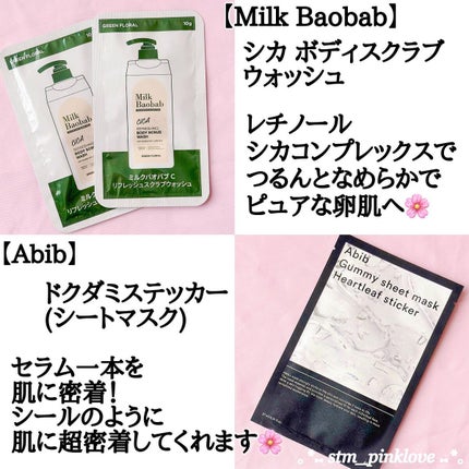 オールデイ ボリュームアンドカールマスカラ/Milk Touch/マスカラを使ったクチコミ(7枚目)