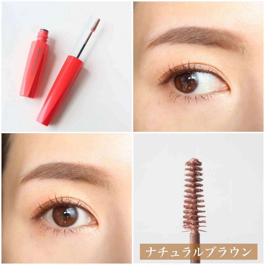 フィルム眉カラー/デジャヴュ/眉マスカラを使ったクチコミ(4枚目)