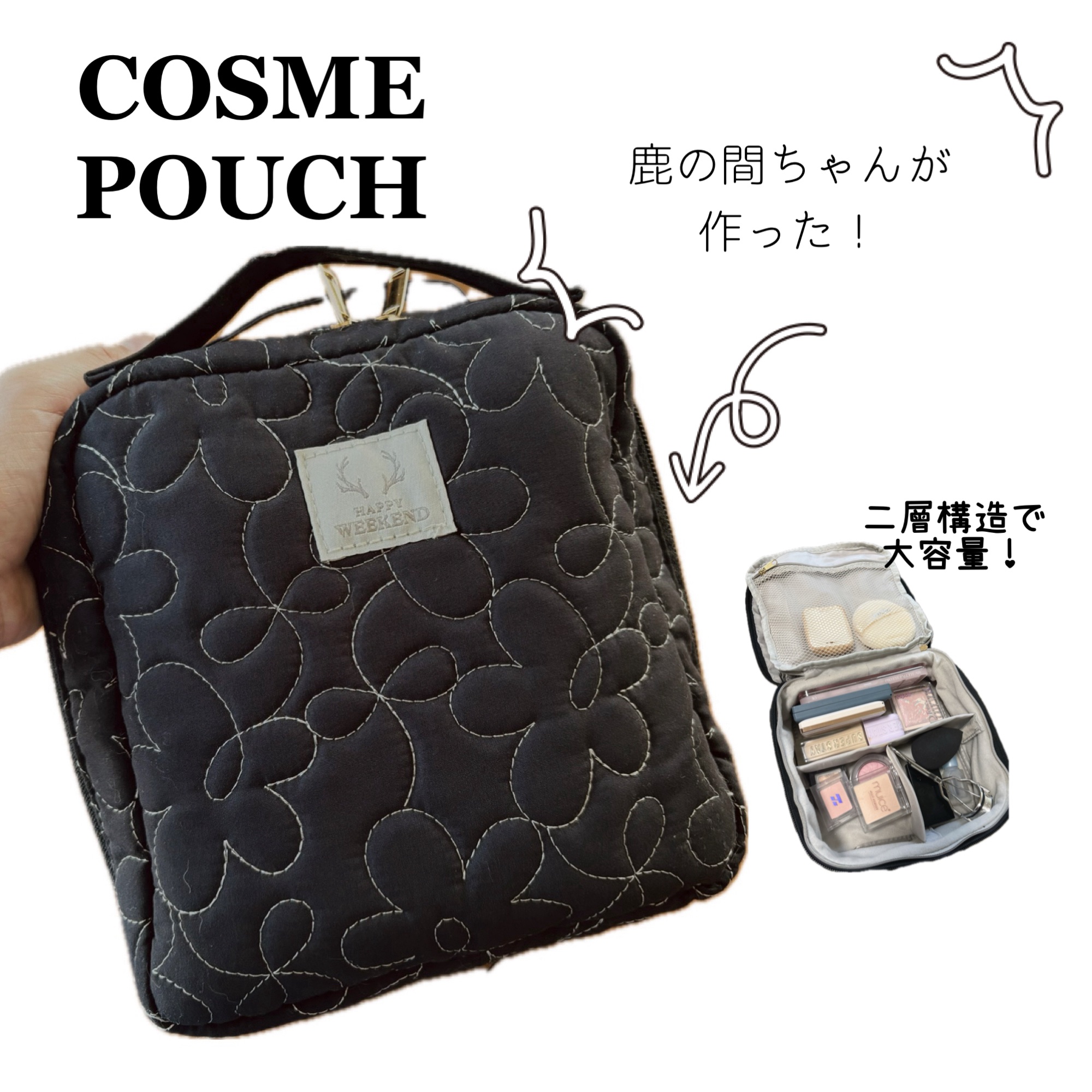 鹿の間が本気で作った！COSME POUCH/宝島社/雑誌を使ったクチコミ（1枚目）