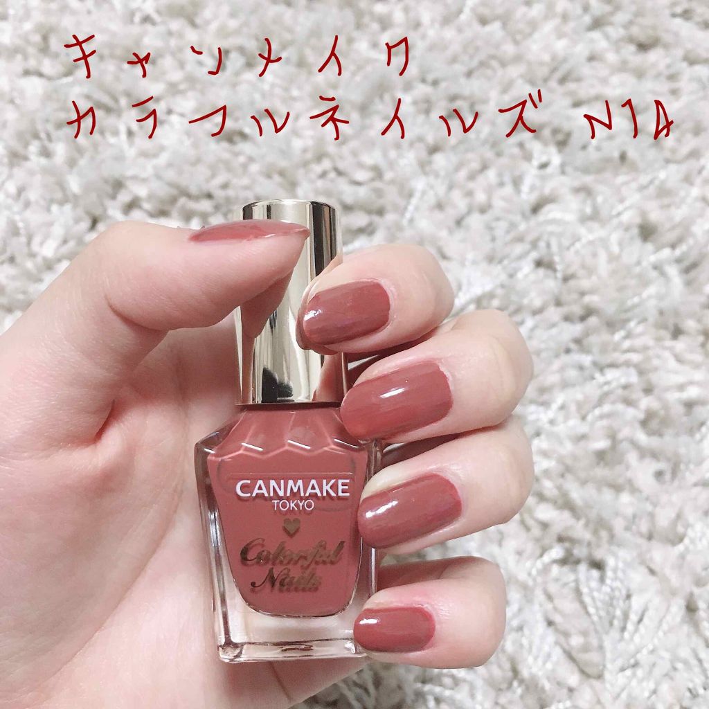 カラフルネイルズ|キャンメイクの口コミ - 🌟キャンメイク カラフル