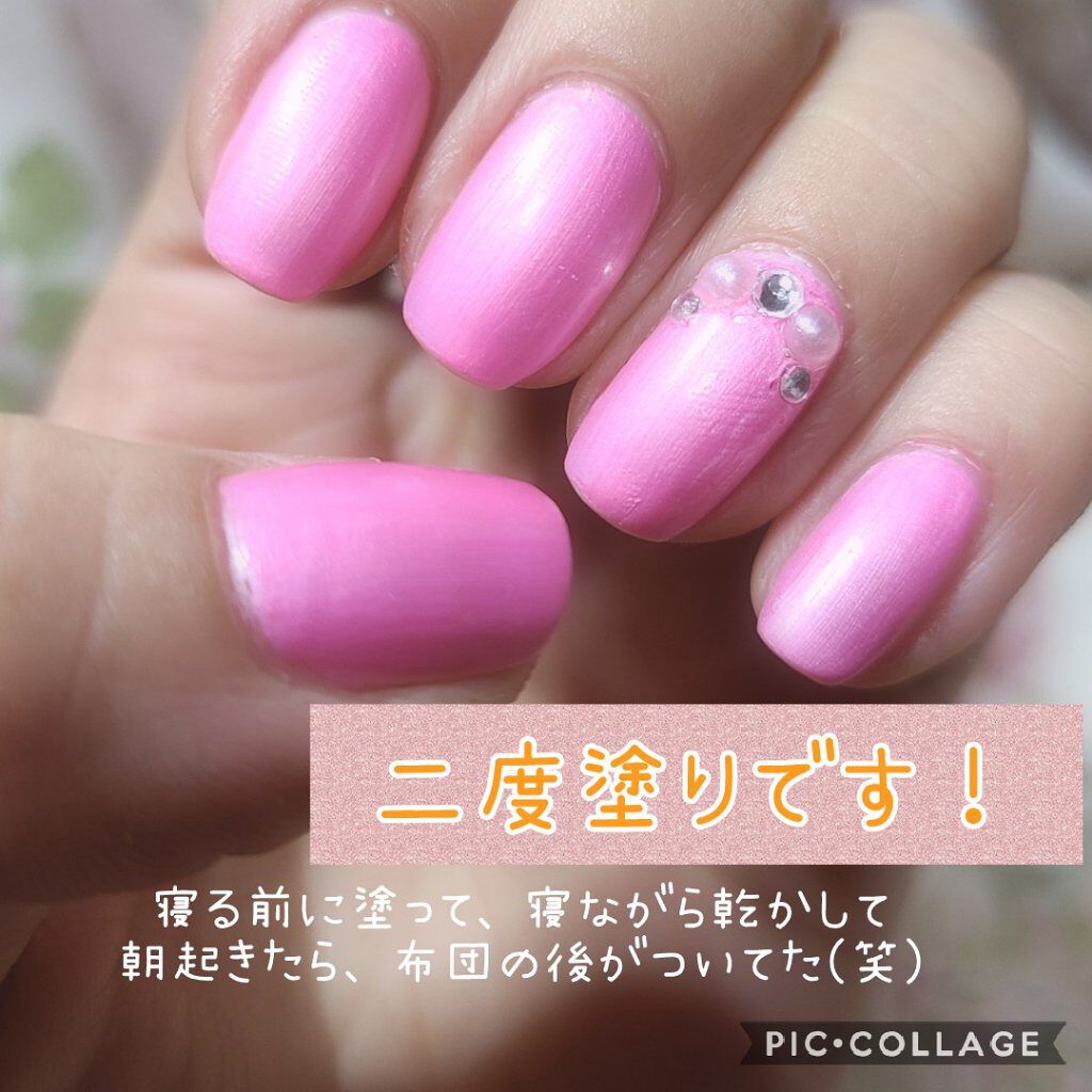 Somptueux(ソンプチュー) ネイルポリッシュ/DAISO/マニキュアを使ったクチコミ（2枚目）