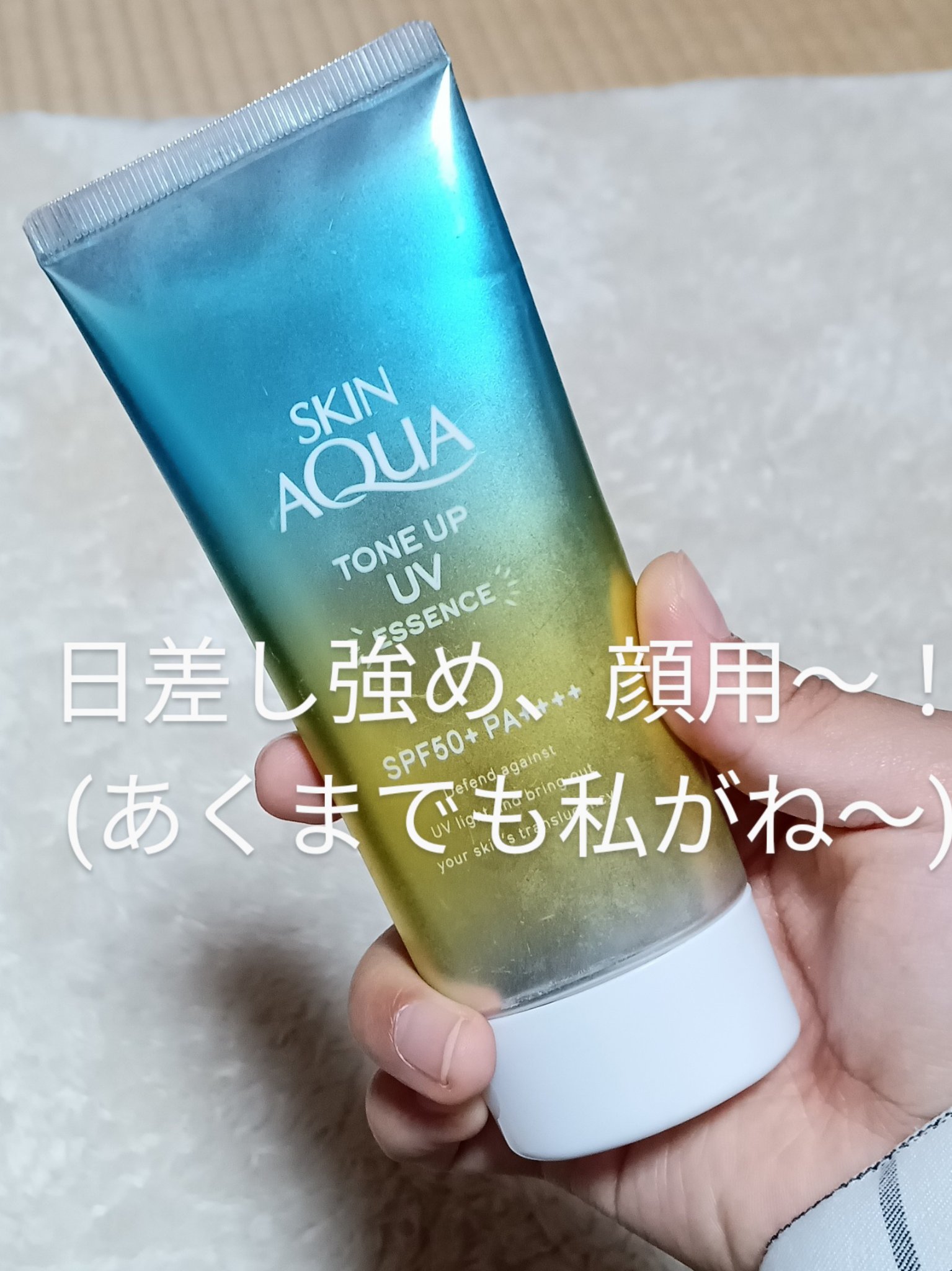 を使ったクチコミ（2枚目）