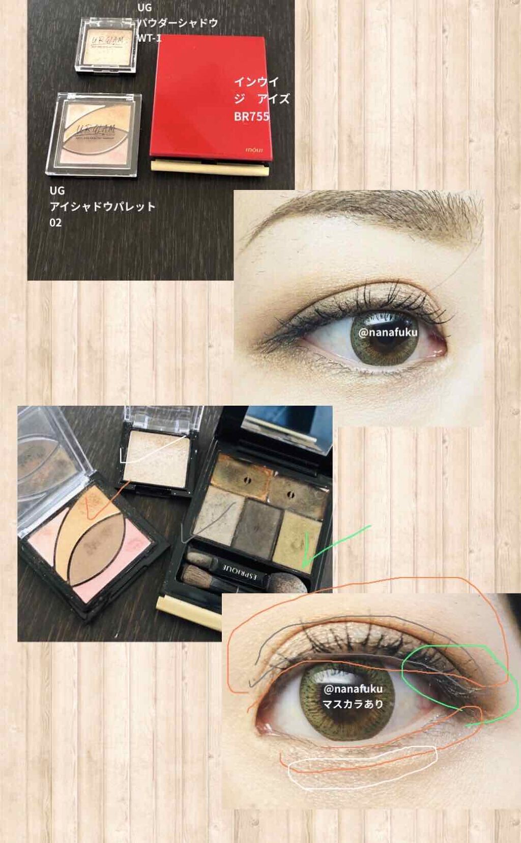 ジ アイズ/INOUI/アイシャドウパレットを使ったクチコミ（1枚目）