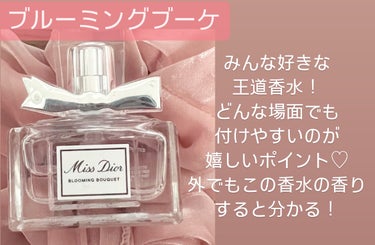 ジャドール オードゥ パルファン/Dior/香水(レディース)を使ったクチコミ（3枚目）