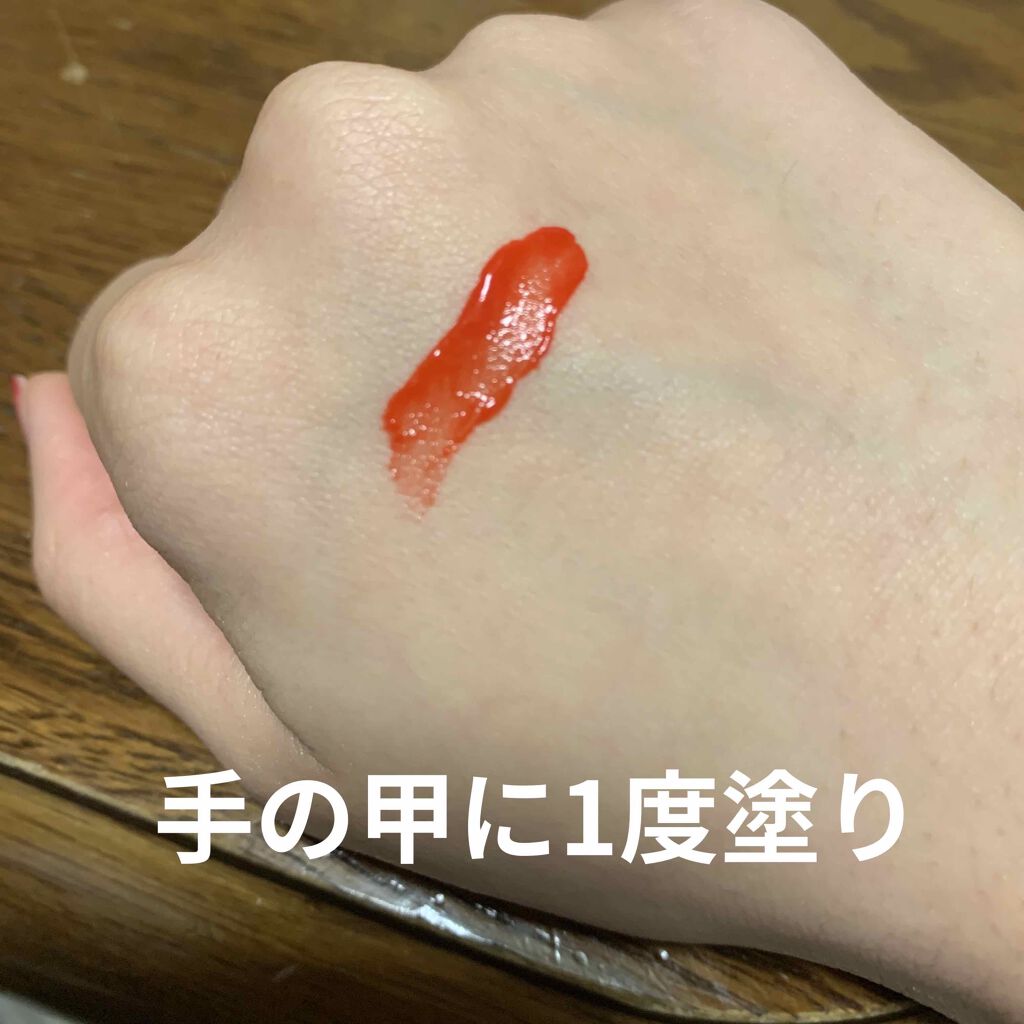 ジューシーラスティングティント/rom&nd/リップティントを使ったクチコミ(2枚目)